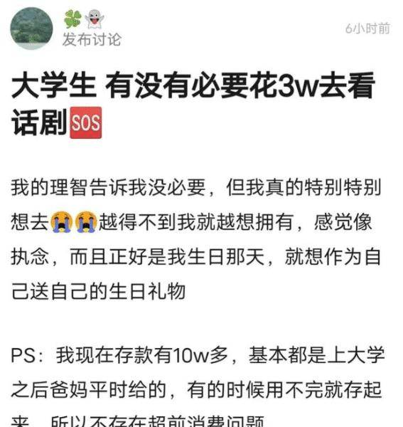 澳门今晚必开一肖一一揭开,定性分析说明_特别版96.696