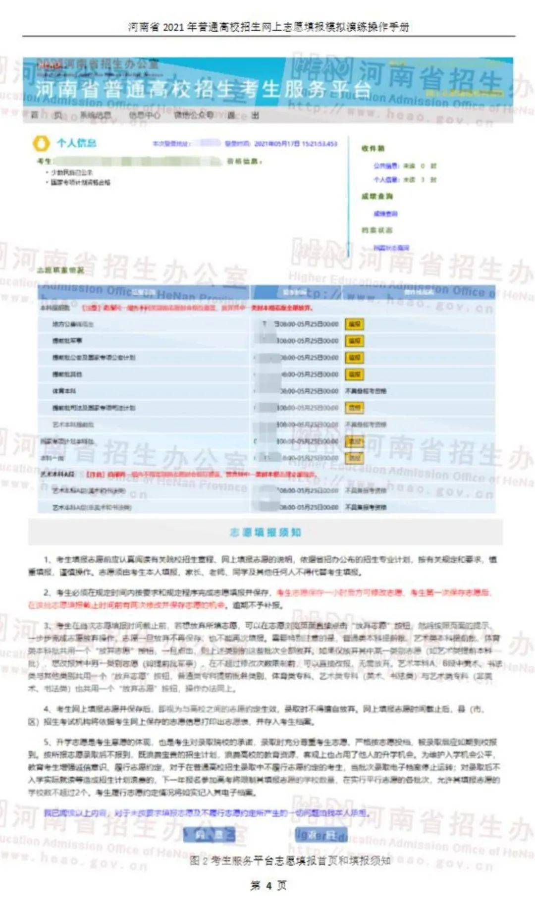 新澳最新最准资料大全,科学分析解析说明_钻石版43.439