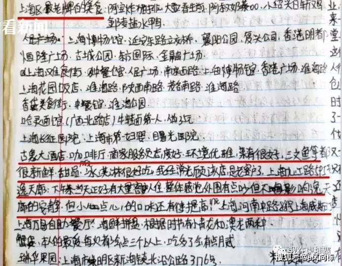 二四六管家婆资料,广泛的解释落实方法分析_YE版96.968