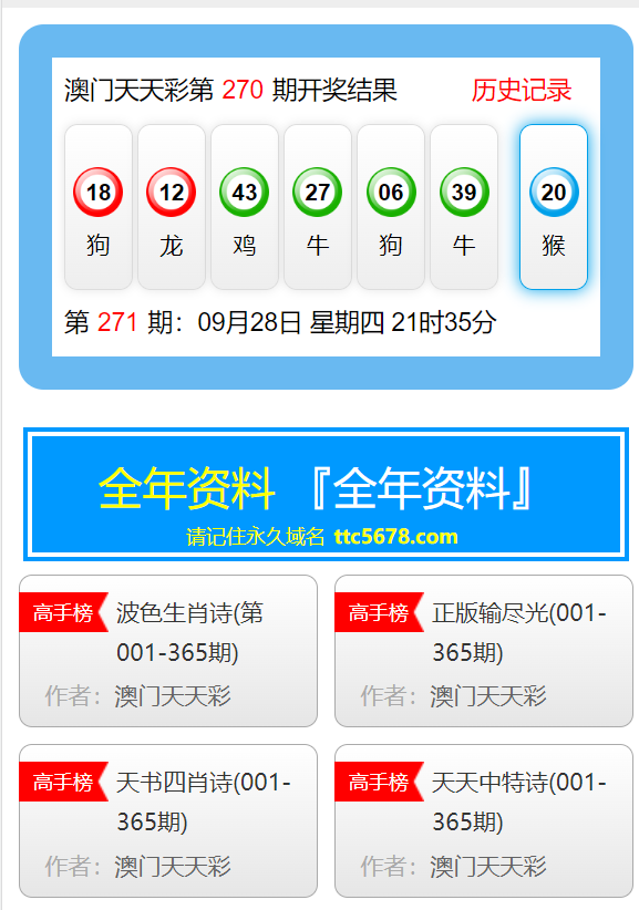 新2024年澳门天天开好彩,实地执行考察方案_Hybrid94.321