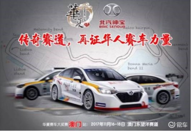 2024新澳门正版免费资木车,深入执行数据方案_QHD98.332