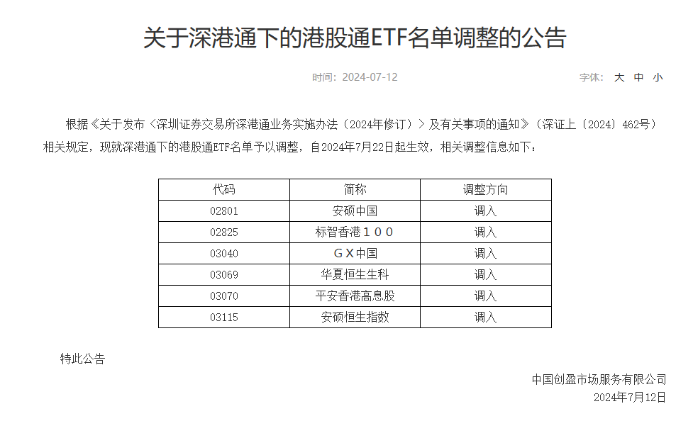 新澳今晚上9点30开奖结果是什么呢,可靠执行计划策略_pack76.104