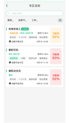 2024香港正版资料免费大全精准,灵活操作方案设计_app75.156