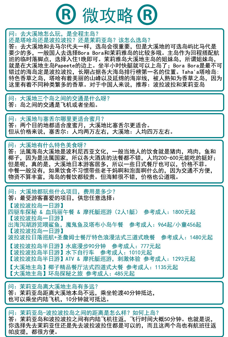 2024澳门特马今晚开奖330期,实地设计评估方案_探索版68.448