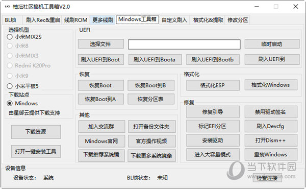 2024年管家婆资料,系统化说明解析_ios23.284