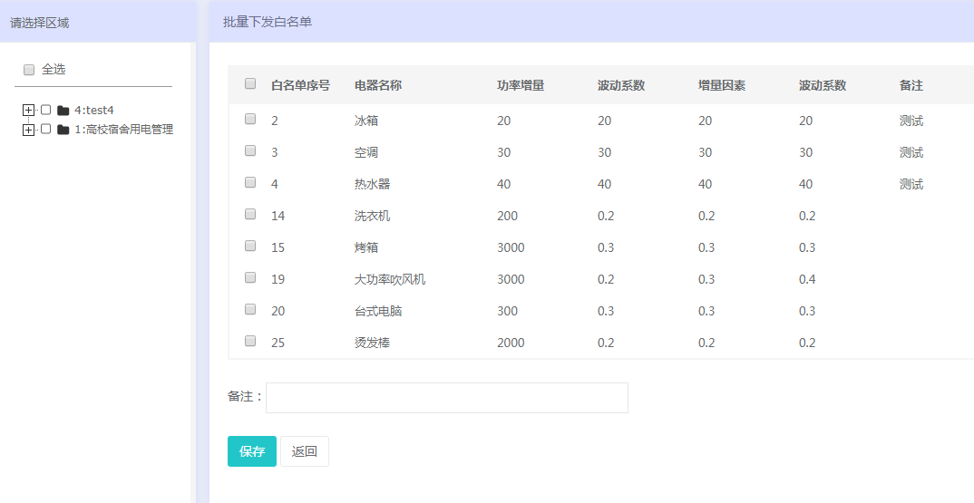 2024澳门今晚开奖号码,迅速执行解答计划_FHD版21.739