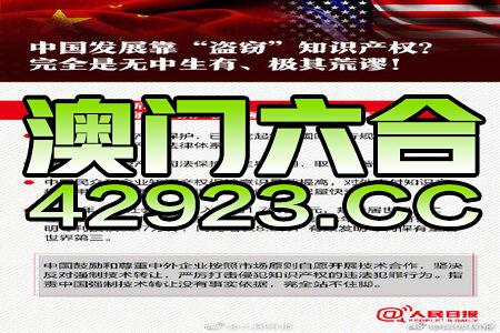 2024澳门金牛版网站,数据导向方案设计_WP版62.411