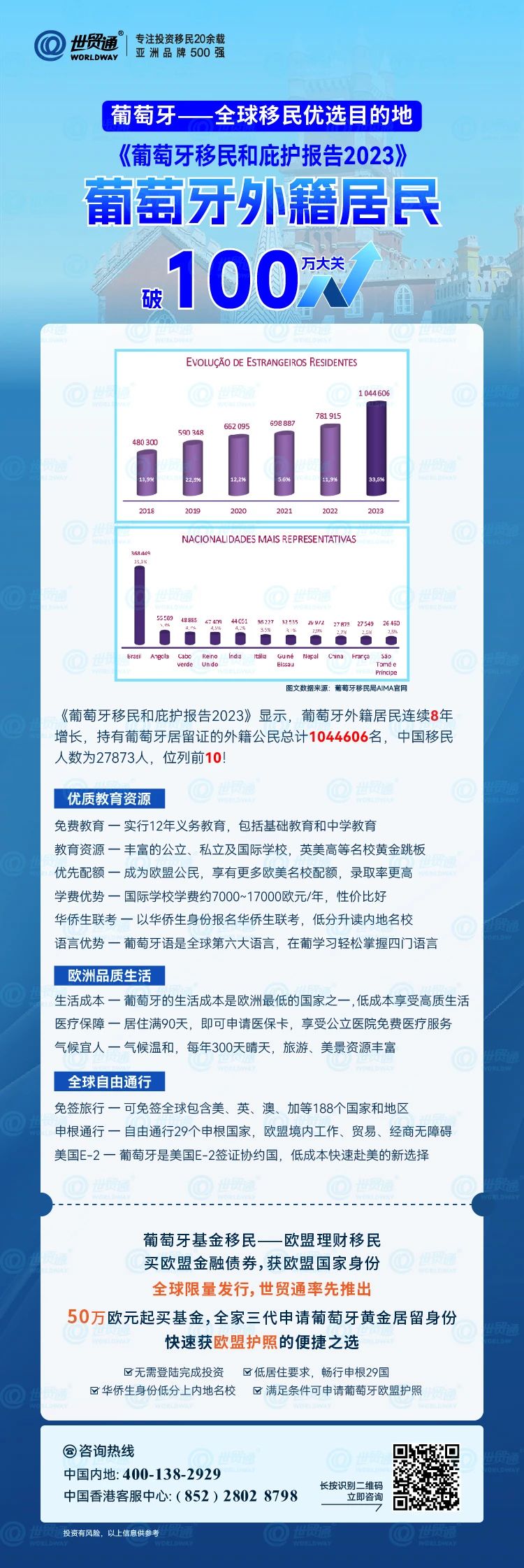 2024新奥精准大众网,优选方案解析说明_云端版21.333