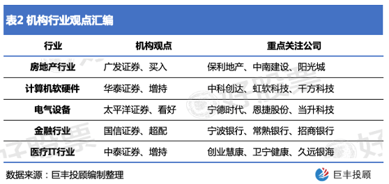 々是我不好 第3页