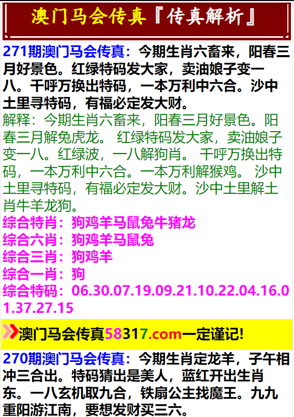 澳门一肖一码一一子,实地评估数据方案_FT27.748