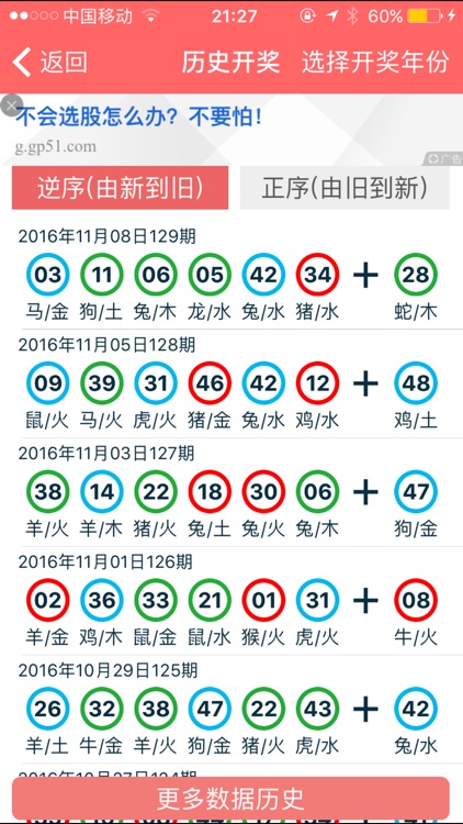 2024年香港正版资料免费大全,社会责任执行_冒险款24.298