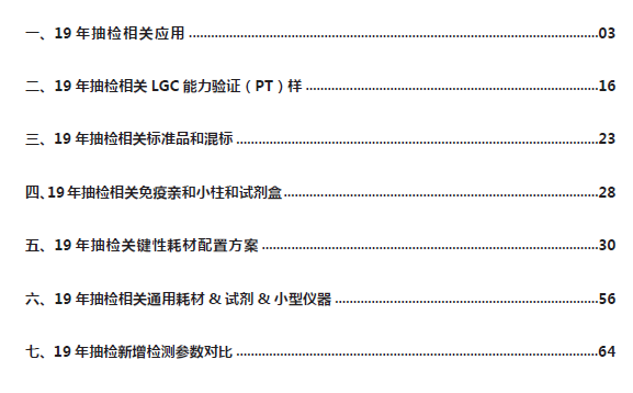 三肖三期必出特肖资料,长期性计划定义分析_FHD版3.56.1