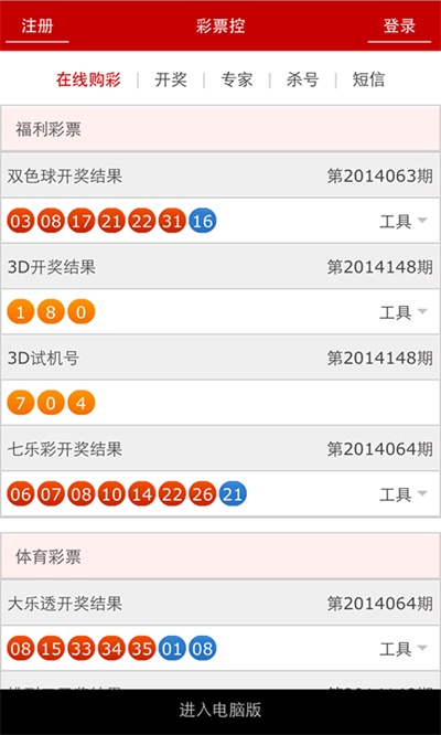 2024年12月4日 第50页