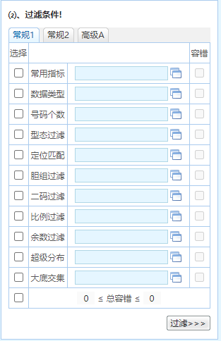 2024年12月4日 第49页