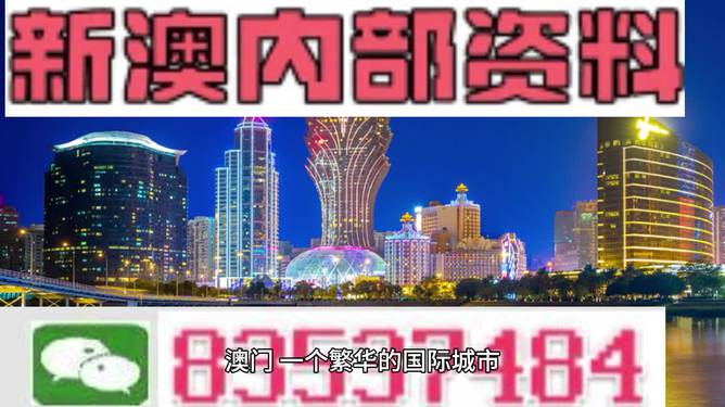 新澳最新最快资料新澳58期,数据解析设计导向_Essential54.558