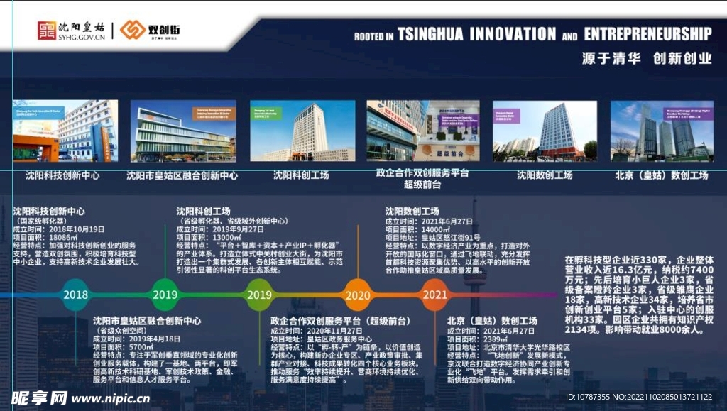 新奥精准资料免费提供综合版,实地验证设计方案_标配版80.584