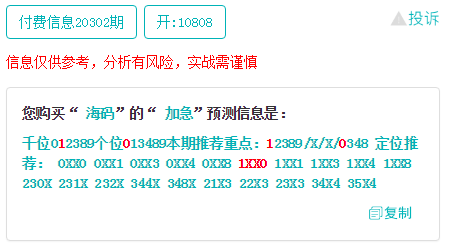 一肖一码一特中桨,全面解答解释落实_8K36.148