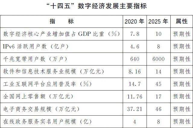 2024年12月4日 第12页