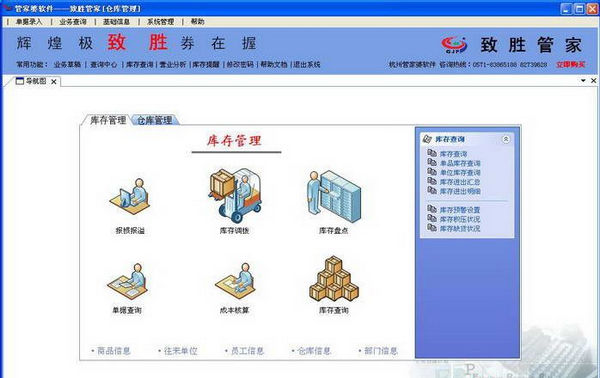 管家婆一肖-一码-一中,实践分析解释定义_Windows25.548