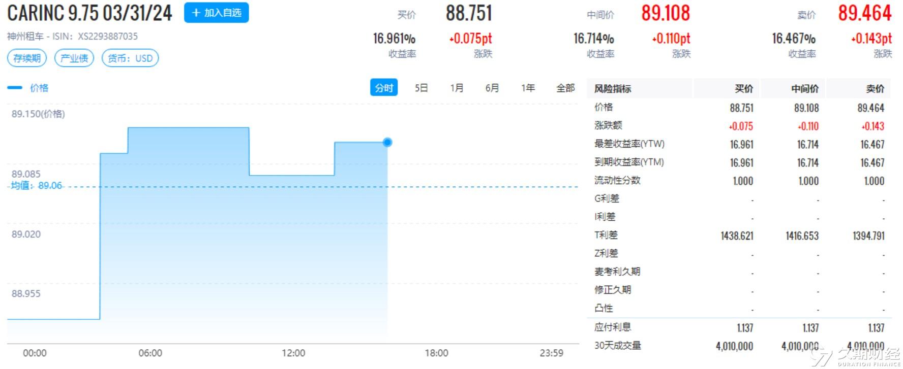 2024新奥资料,安全解析方案_桌面款28.546