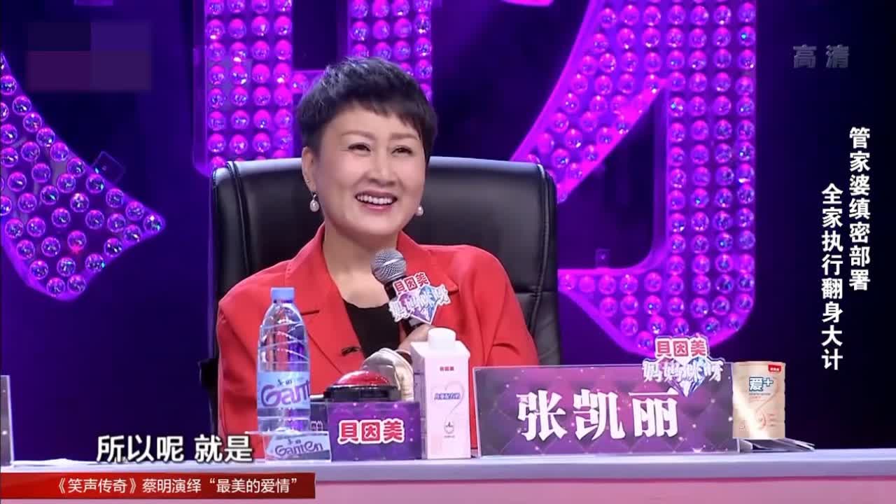 管家婆100%中奖,动态调整策略执行_投资版81.936