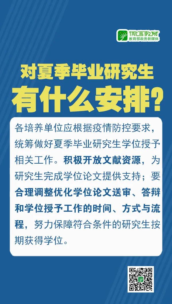 澳门正版资料免费大全的特点,科学研究解析说明_vShop27.609