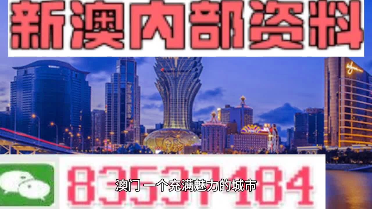 澳门大众网资料免费大_公开,诠释评估说明_创新版83.25