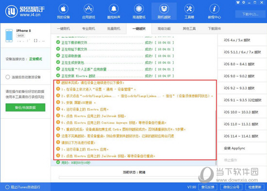 2024新澳精准资料免费,可靠性方案操作策略_S92.939