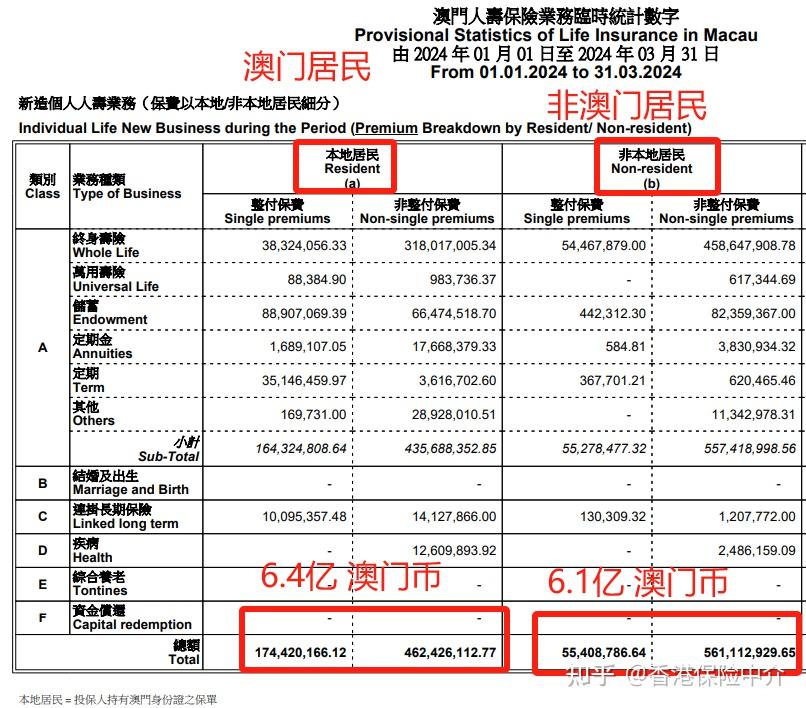 澳门江左梅郎特马资料,稳定执行计划_HT12.180