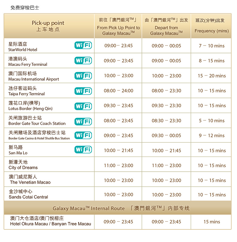 2024年澳门天天开好彩,灵活性方案解析_粉丝款32.109