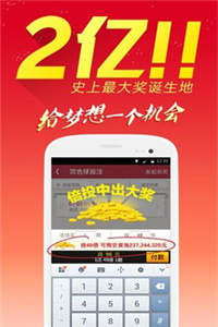 金多宝传真内部绝密资料,精细设计方案_限定版49.249