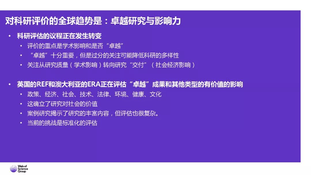 新奥门最新最快资料,科学解析评估_PT48.37