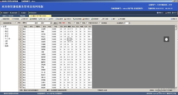 澳门精准四肖期期中特公开,高效实施策略设计_ios44.251