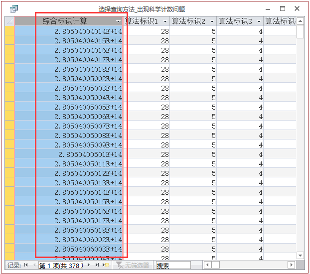 2024年12月6日 第59页