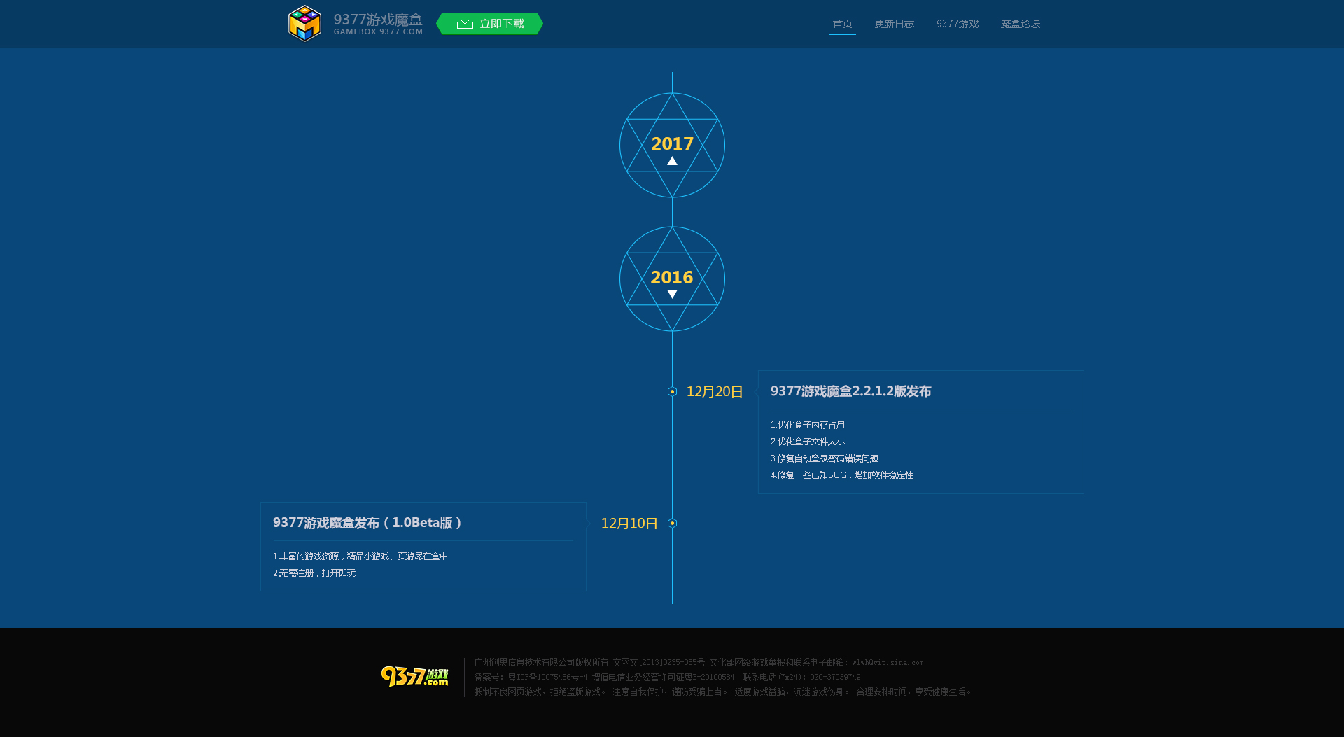 王中王72396网站,快速设计问题方案_watchOS86.562