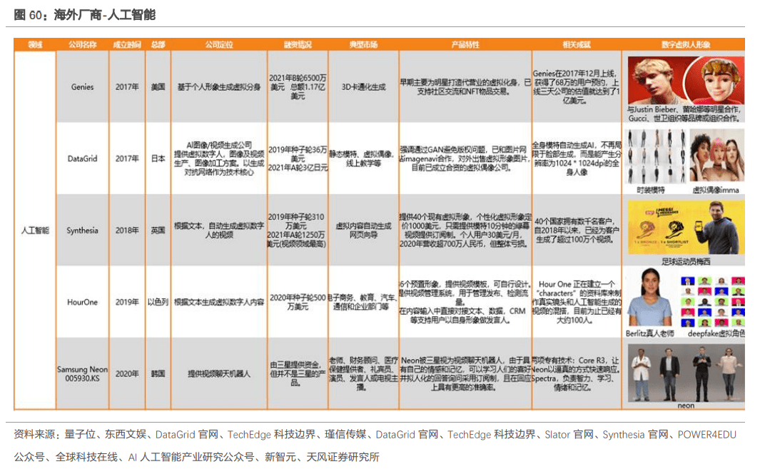 澳门最精准正最精准龙门免费,深度解答解释定义_3D29.244