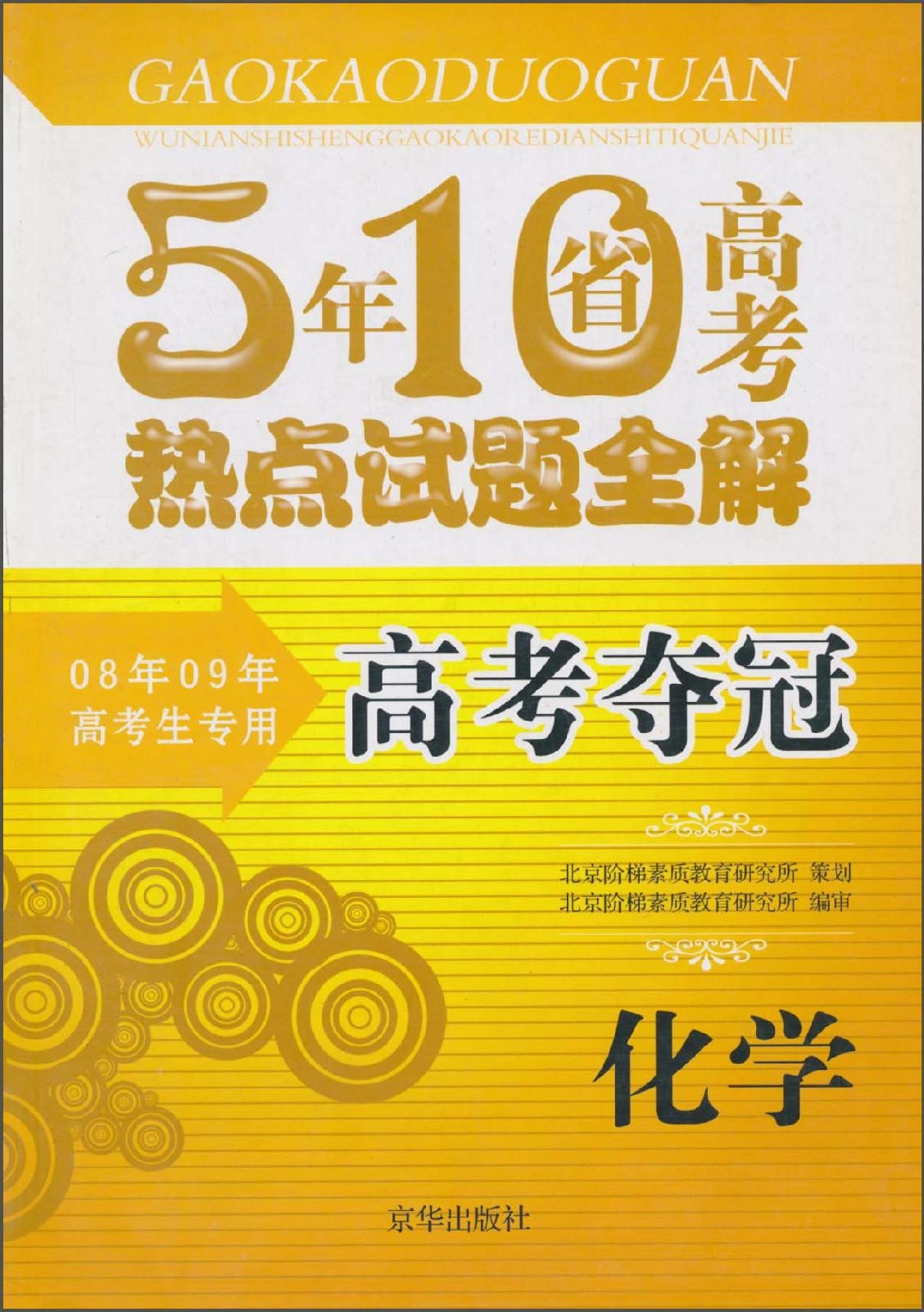 2004新澳门天天开好彩,最新热门解答落实_eShop39.553