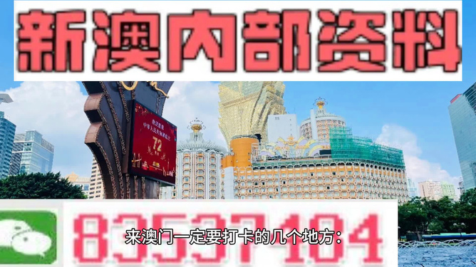 2024年新澳门免费资料,精细执行计划_4DM26.82