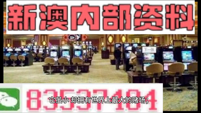 2024新澳门正版精准免费大全 拒绝改写,深层数据分析执行_tShop25.42