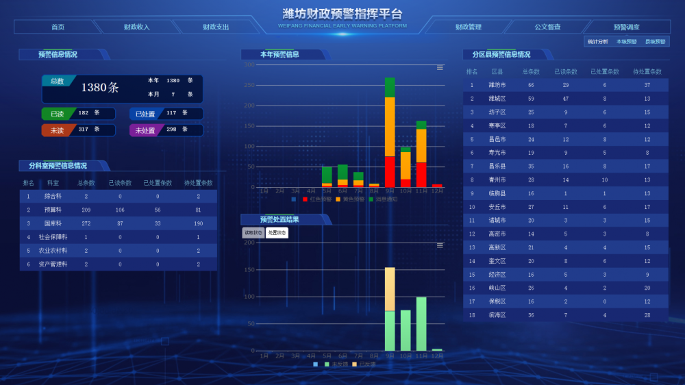 4949澳门开奖现场+开奖直播,数据驱动策略设计_Galaxy87.233