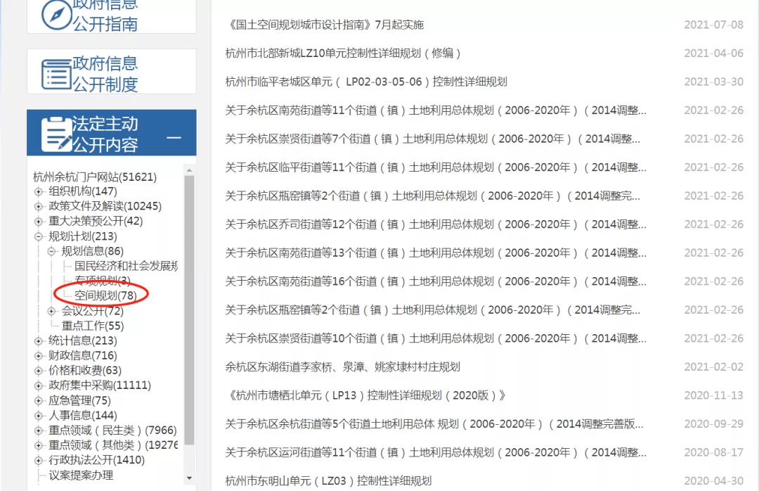 管家婆一码一肖100中奖青岛,实地考察分析数据_DP13.420