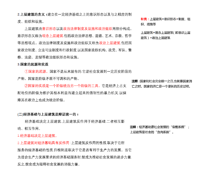 精准三肖三期内必中的内容,定性评估解析_经典款83.205