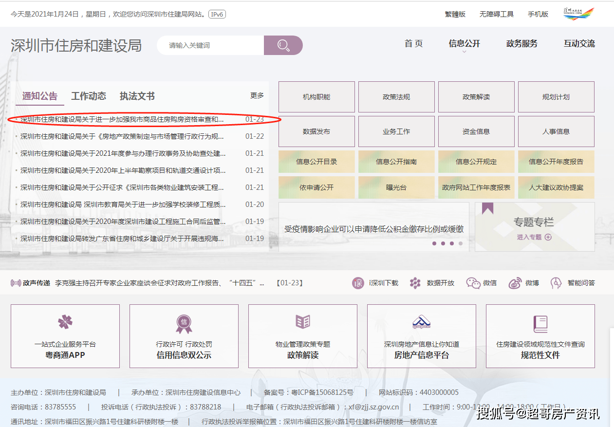 2024澳门六今晚开奖记录113期,精细设计方案_复古款78.858