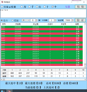 澳门开奖结果+开奖记录表013,实地数据解释定义_AR版56.65