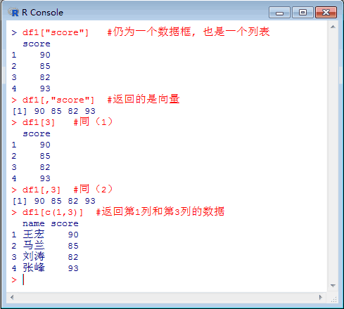 62827cσm澳彩资料查询优势,真实数据解释定义_The99.218