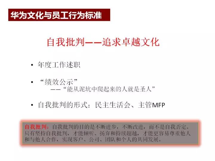 Fc忏丿残言 第3页