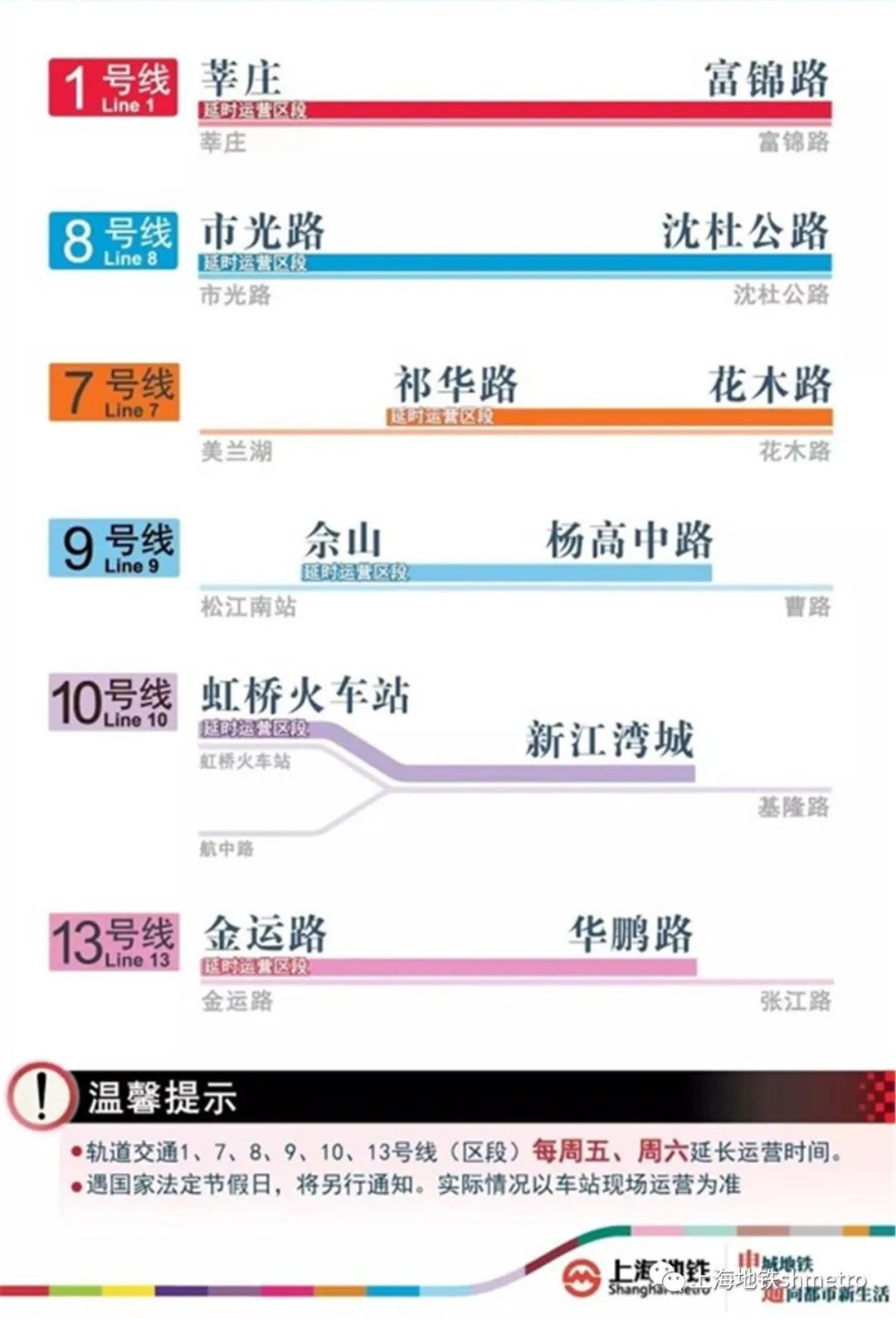 2024澳门管家婆一肖,可靠性执行策略_XT13.943