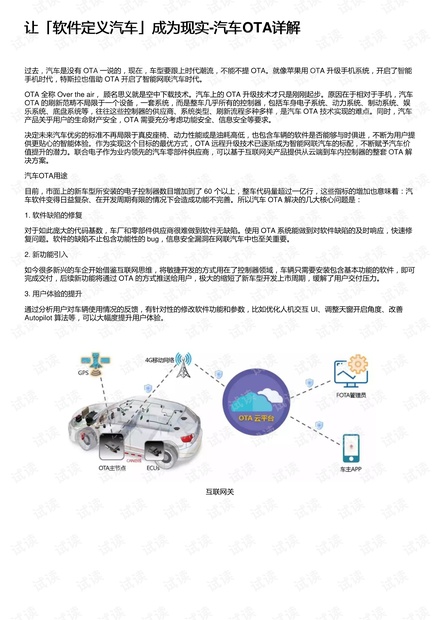 新澳天天免费资料大全,国产化作答解释定义_CT39.586