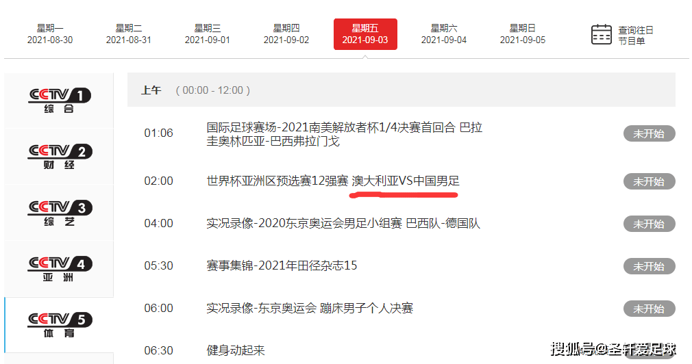 4949澳门开奖现场+开奖直播,正确解答落实_钱包版99.266