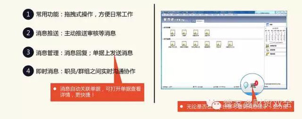 7777788888精准管家婆大联盟特色,科技成语分析定义_体验版43.175